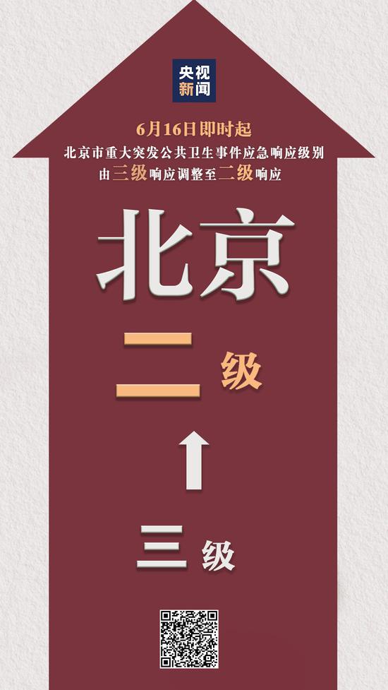 微信圖片_20200616225835.jpg