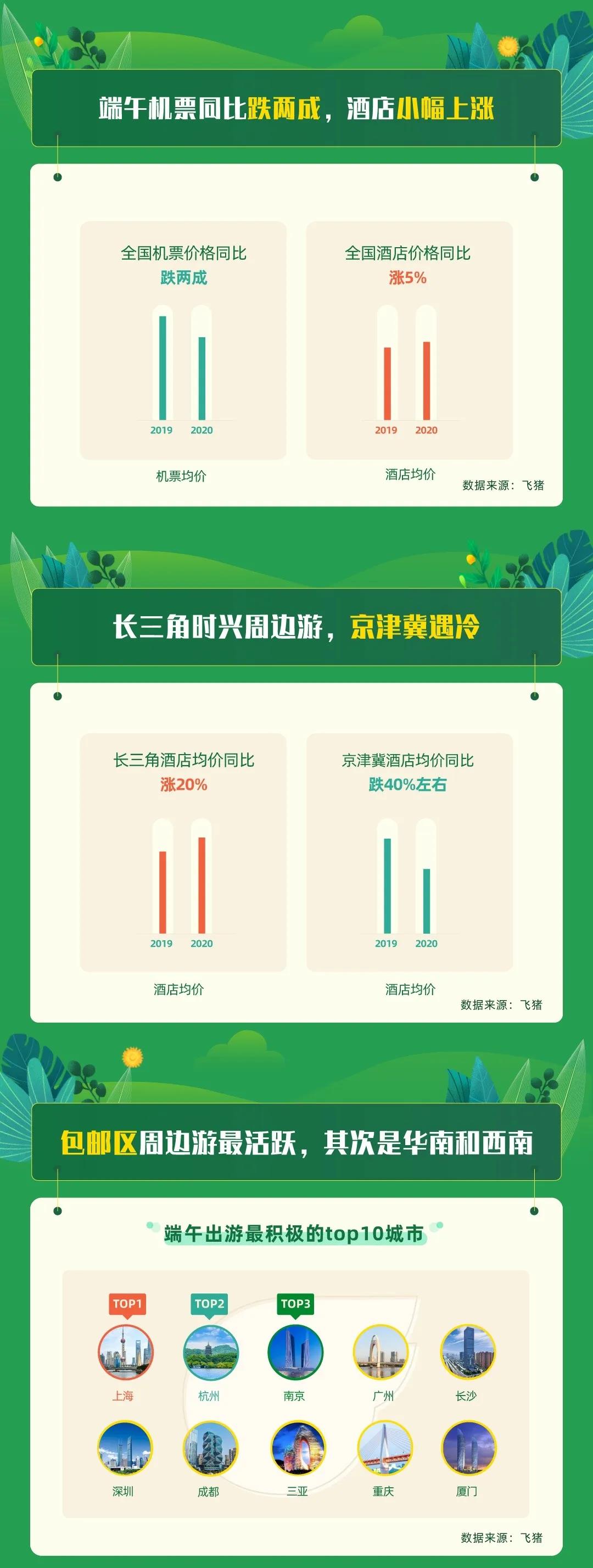 微信圖片_20200625105823.jpg