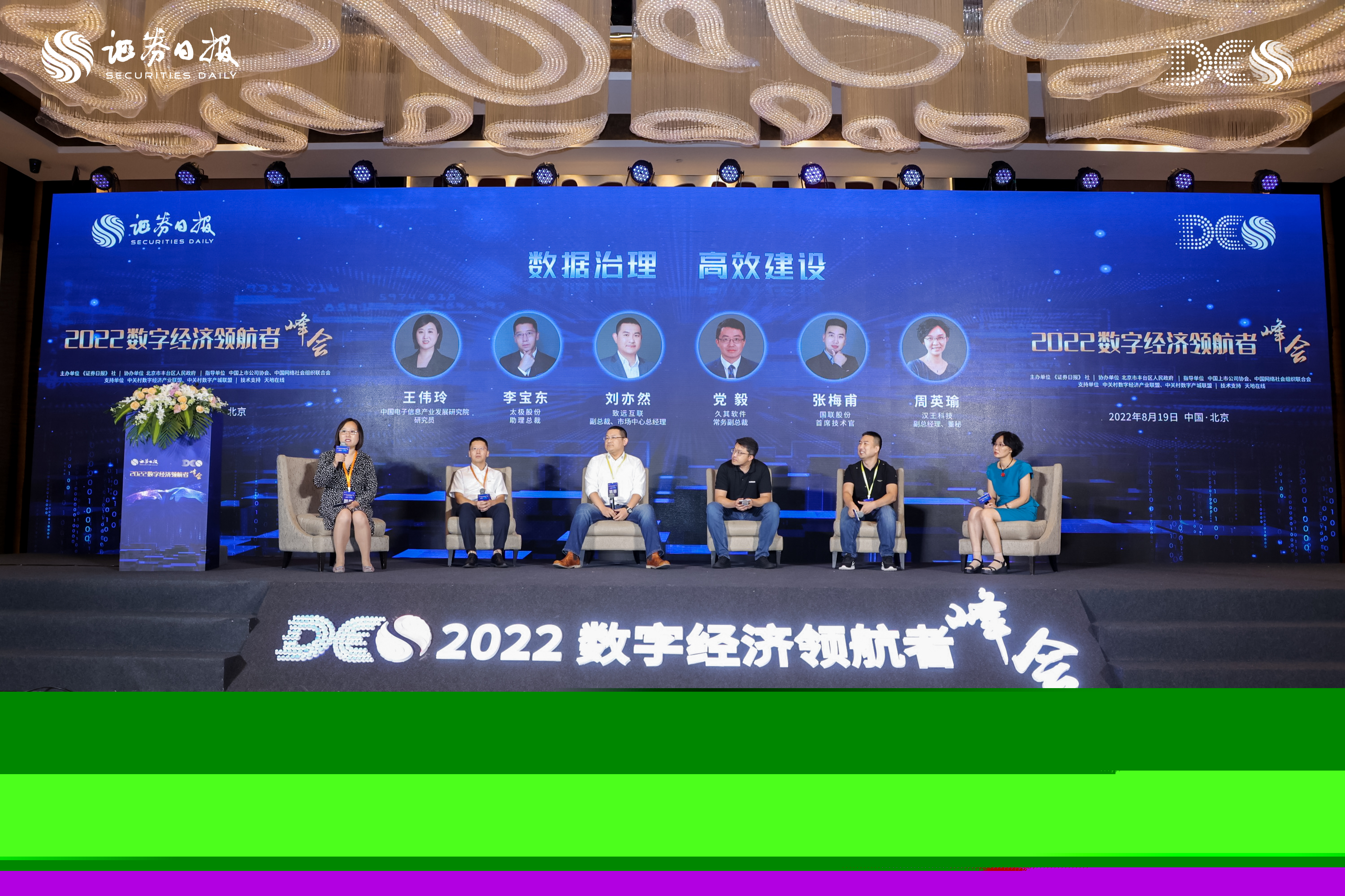 圓桌2.jpg