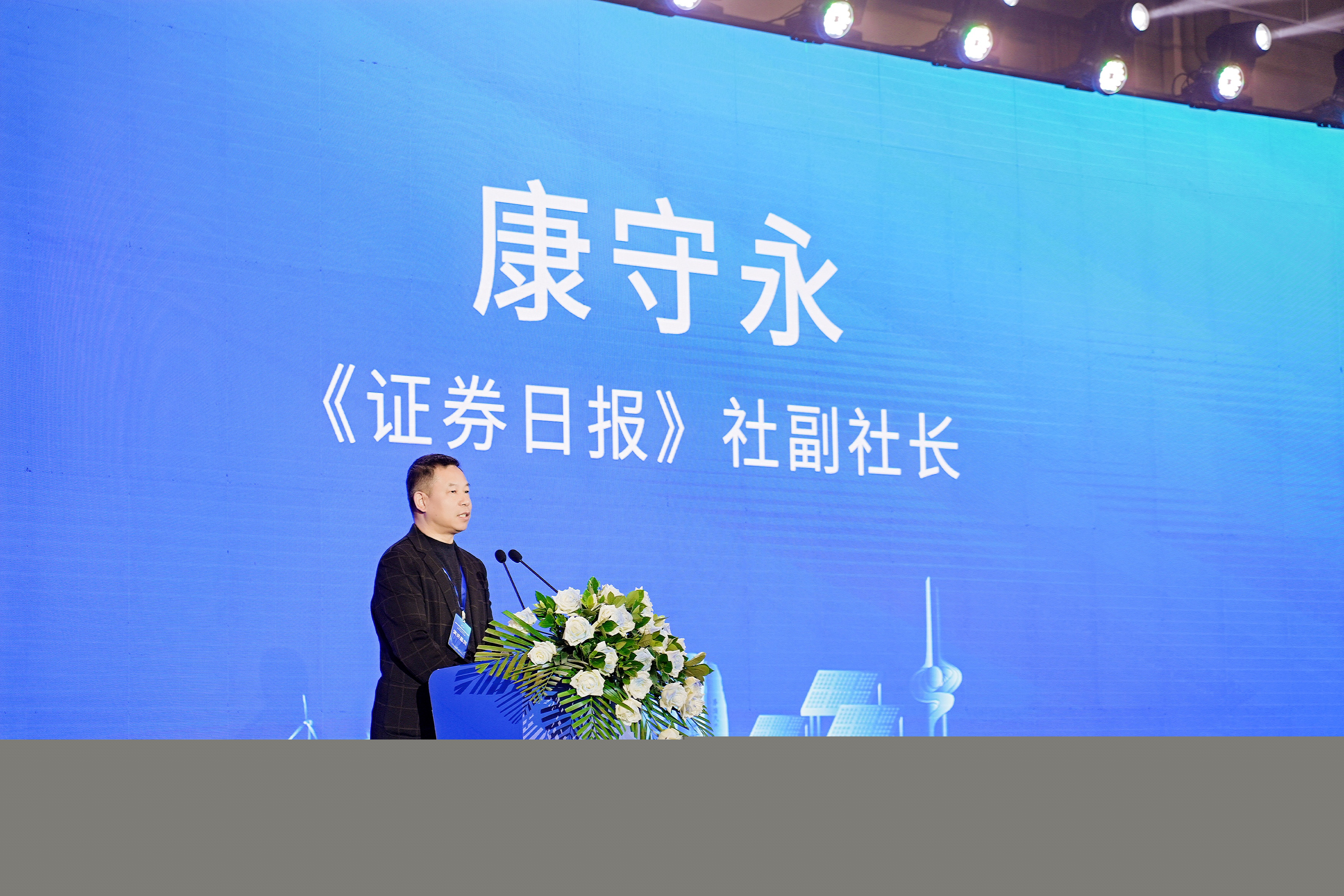 康守永.jpg