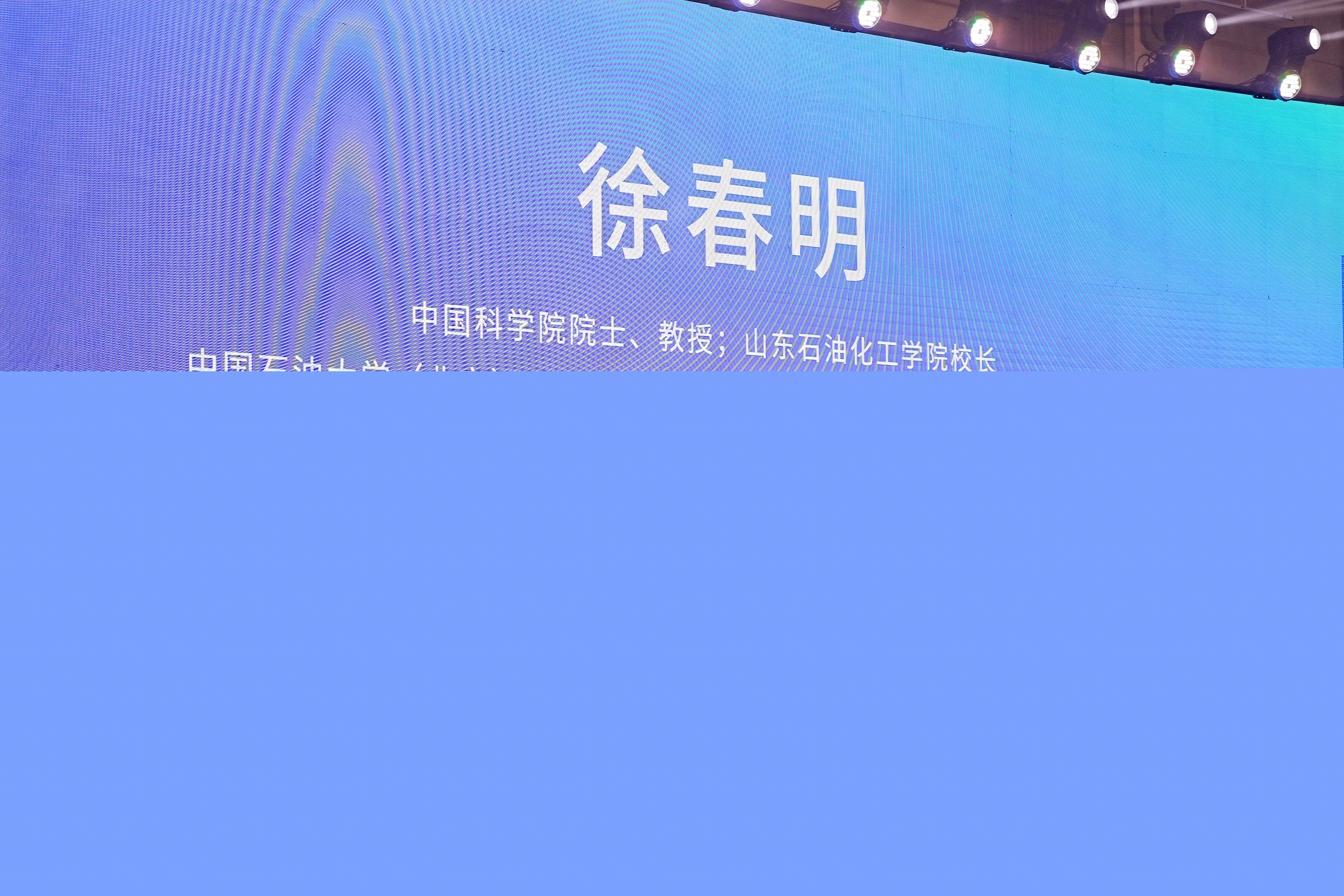 徐春明.jpg