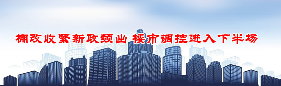 證監會深夜連發9文